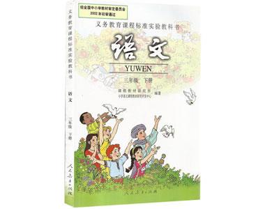 招聘长春中小学语文家教老师