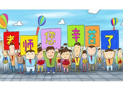 招聘长春离退休老师兼职家教