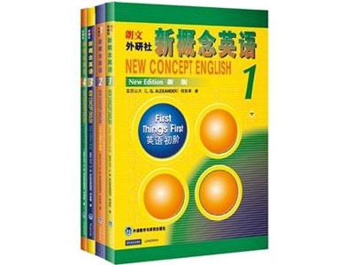 招聘长春新概念英语家教老师