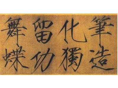 招聘长春书法家教老师