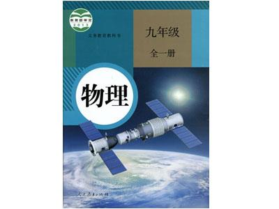 长春物理家教价格多少钱一小时？收费标准？