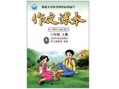 长春作文家教价格多少钱一小时？收费标准？