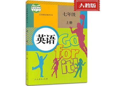 长春请英语家教哪家好？