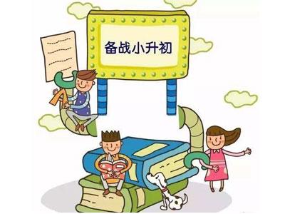 长春小升初家教哪里找？