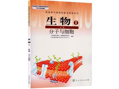 长春生物辅导老师哪里找？