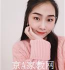 长春大学生家教裴老师