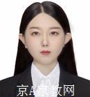 长春大学生家教魏老师