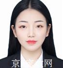 长春大学生家教熊老师