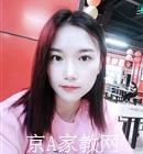 长春大学生家教刘老师